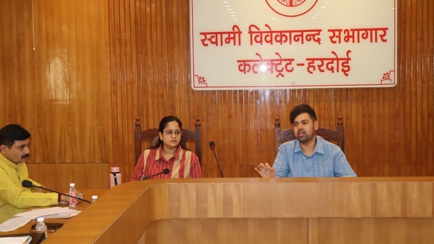 जिलाधिकारी अनुनय झा ने उद्योग बंधु-व्यापार बंधु बैठक में दिए निर्देश, उद्योगों की समस्याओं के त्वरित समाधान पर जोर
