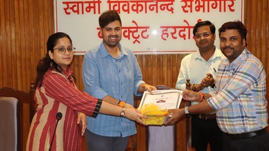 Hardoi: डीएम अनुनय झा ने सराहा उद्योगों का सामाजिक योगदान, कहा—सीएसआर से जनकल्याण को मिलेगी मजबूती