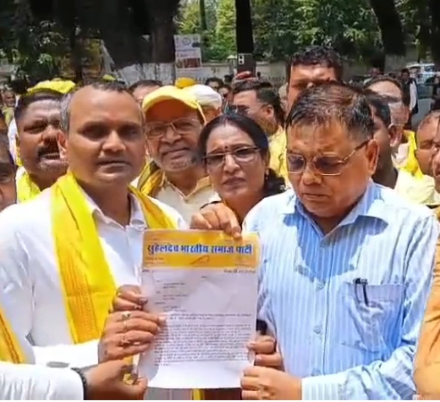 बलिया में सुभासपा का जोरदार प्रदर्शन: सपा नेताओं की बयानबाजी पर भड़के कार्यकर्ता, जिलाधिकारी के जरिए मुख्यमंत्री को भेजा ज्ञापन