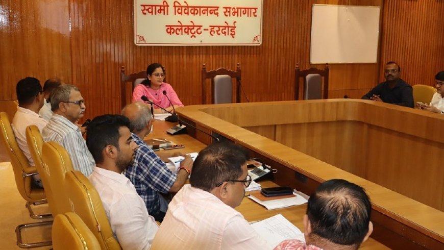 Hardoi: सीएम डैशबोर्ड समीक्षा- धीमी प्रगति पर सीएनडीएस व सिंचाई विभाग को फटकार, कार्यों में तेजी के निर्देश