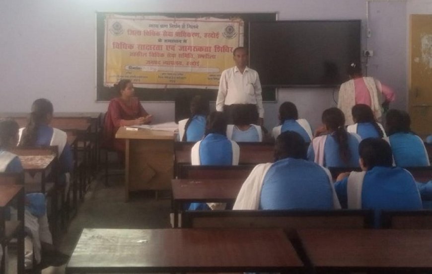 Hardoi: वैवाहिक विवादों के प्री-लिटिगेशन निस्तारण व महिला अधिकारों पर विधिक जागरूकता शिविर आयोजित