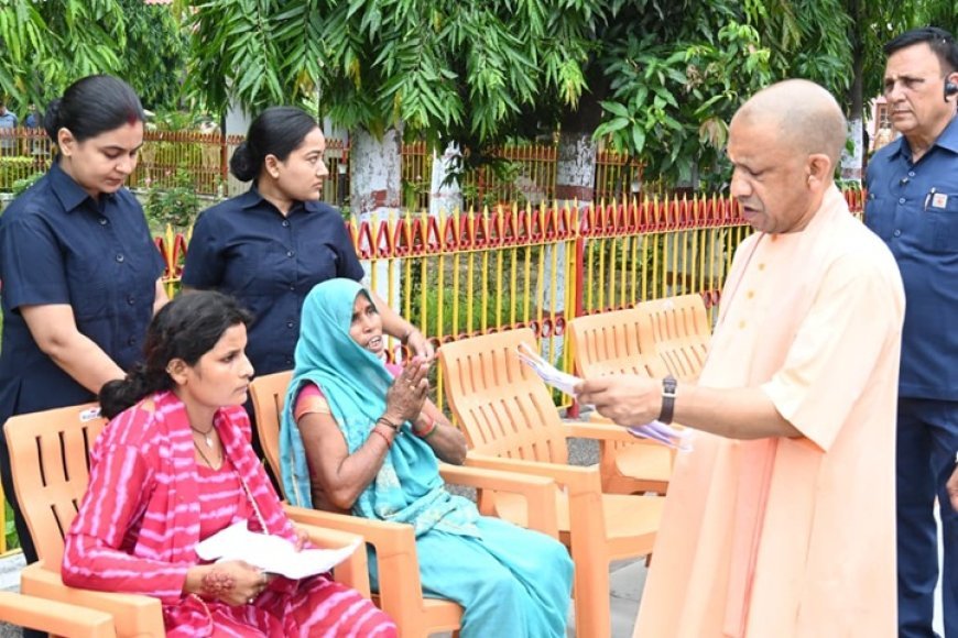 Gorakhpur Janata Darshan: 150 लोगों से मिले सीएम योगी, बोले— 'सरकार आपके साथ है, किसी को परेशान होने की जरूरत नहीं'
