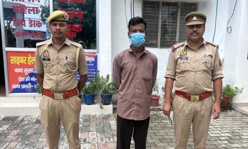Hardoi: 25 हजार रुपये का इनामी गैंगस्टर गिरफ्तार, सुरसा पुलिस को मिली बड़ी सफलता