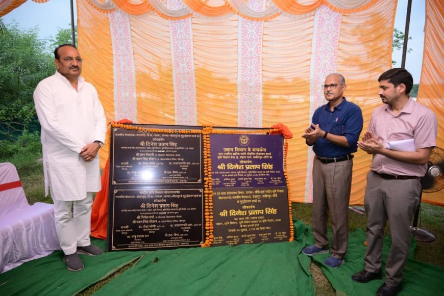 उद्यान मंत्री दिनेश प्रताप सिंह ने लखनऊ, सीतापुर और लखीमपुर में विकास कार्यों का किया निरीक्षण व लोकार्पण