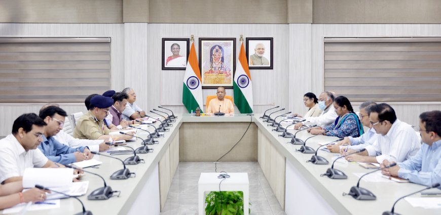 उत्तर प्रदेश में कांवड़ यात्रा की तैयारियां तेज: मुख्यमंत्री ने दिए सुरक्षा, स्वच्छता और बेहतर सुविधाओं के सख्त निर्देश