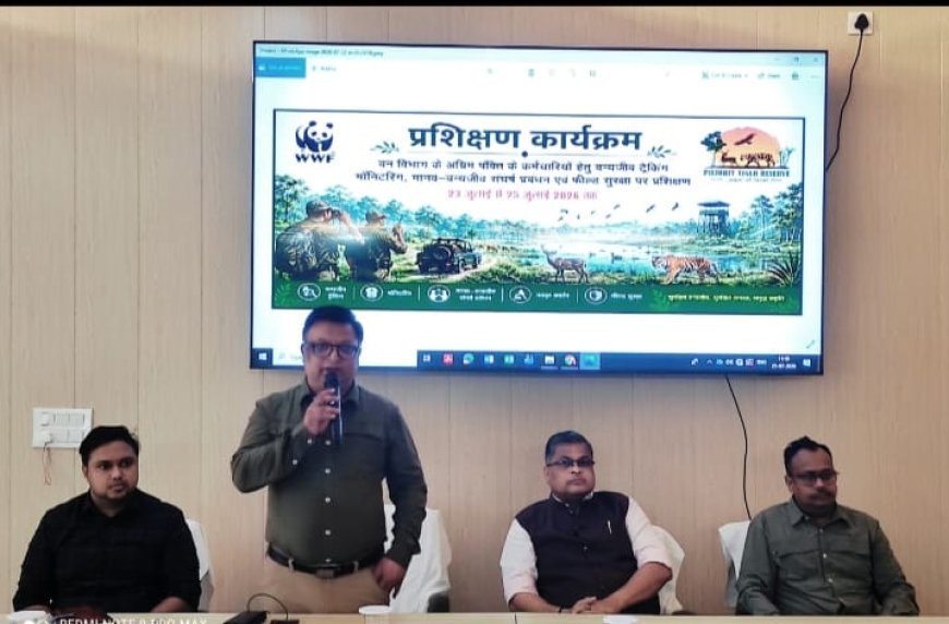 Pilibhit : पीलीभीत टाइगर रिजर्व में क्षमता विकास अभियान, वन कर्मियों को मिल रहा आधुनिक प्रशिक्षण
