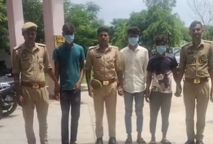 Hardoi: ई-रिक्शा सवार से मोबाइल छीनने वाले तीन लुटेरे गिरफ्तार, लूटा गया फोन और बाइक बरामद