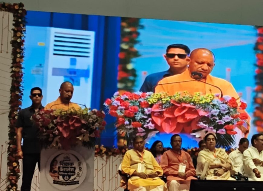 CM Yogi Agra Visit: आगरा से 'मुख्यमंत्री शिक्षक कैशलेस चिकित्सा योजना' का शुभारंभ, 10 लाख लोगों को मिलेगा फायदा