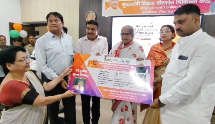 सम्भल में शिक्षकों को मिले 5 लाख तक के कैशलेस हेल्थ कार्ड, मंत्री गुलाब देवी ने बांटे कार्ड