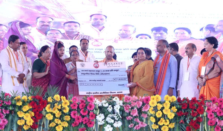 Etawah News: मुख्यमंत्री योगी ने इटावा को दी 604 करोड़ की सौगात, सैफई मेडिकल संस्थान को लेकर विपक्ष पर साधा निशाना