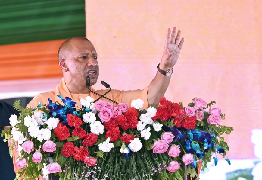 Agra News: मुख्यमंत्री योगी ने शिक्षकों को दी बड़ी सौगात, कैशलेस इलाज और 3 करोड़ तक के बीमा कवर का ऐलान