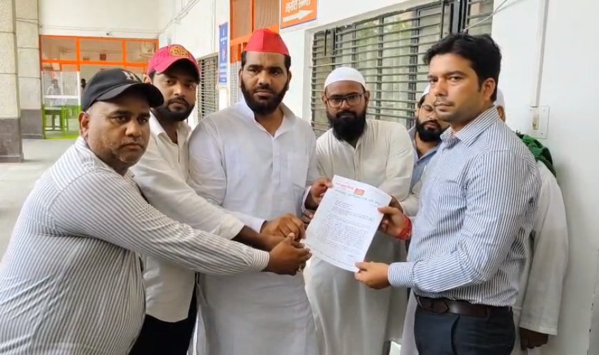 Sambhal: जौहर यूनिवर्सिटी पर बुलडोजर कार्रवाई रोकने की मांग, सपा अल्पसंख्यक सभा ने SDM को सौंपा ज्ञापन