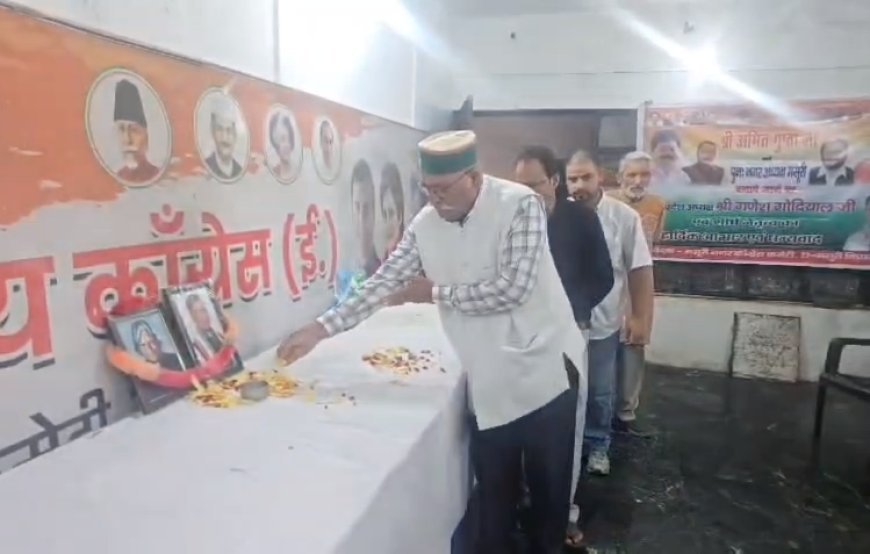 मसूरी कांग्रेस ने पूर्व मंत्री हीरा सिंह बिष्ट को दी श्रद्धांजलि, डॉ. एपीजे अब्दुल कलाम को भी किया नमन