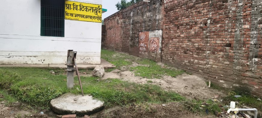 नवनिर्मित प्राथमिक विद्यालय के रास्ते में कीचड़ और गंदा पानी, पेयजल संकट से जूझ रहे बच्चे