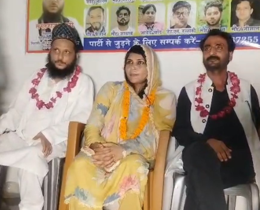 2027 चुनाव से पहले सम्भल में नई सियासी दस्तक! 'कॉकरोच पार्टी' ने उतारे विधानसभा प्रत्याशी, बड़े-बड़े वादों की झड़ी