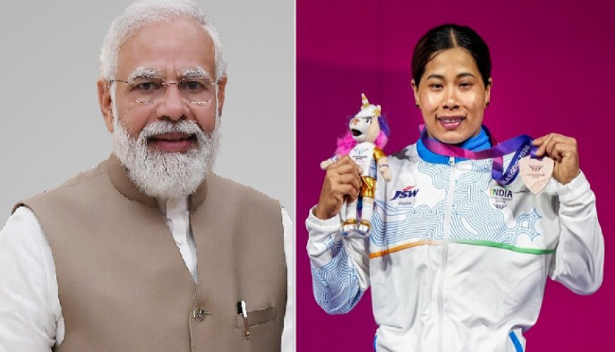 Commonwealth Games 2026: बिंद्यारानी देवी ने जीता कांस्य पदक, प्रधानमंत्री नरेंद्र मोदी ने दी बधाई