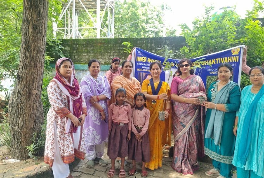 Hardoi: इनर व्हील क्लब हरदोई शक्तिवाहिनी ने स्वच्छता, पोषण, शिक्षा और पर्यावरण संरक्षण का दिया संदेश