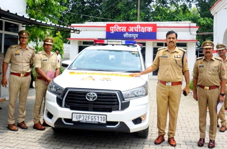 Sitapur: सीतापुर पुलिस को मिला पहला हाई-टेक इंटरसेप्टर वाहन, ओवरस्पीड और ड्रंक एंड ड्राइव पर रहेगी पैनी नजर