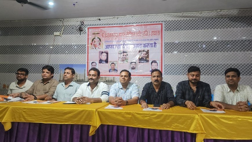 हाथरस में ₹50 ओपीडी से सस्ता इलाज: अग्रवाल युवा मंडल और एसआरएच हॉस्पिटल की विशेष स्वास्थ्य योजना शुरू
