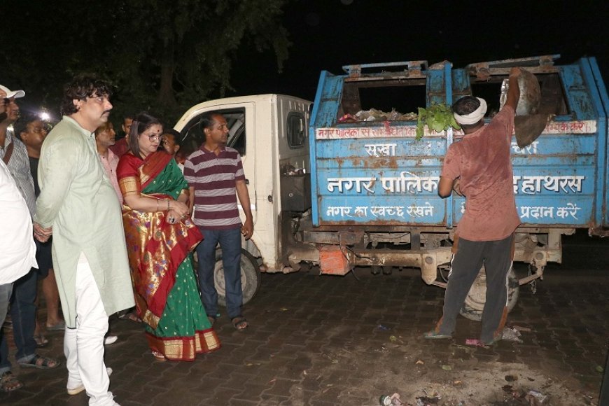 Hathras: रात्रि में सड़कों पर उतरीं पालिकाध्यक्ष, सफाई व्यवस्था और पंपिंग स्टेशन का लिया जायजा