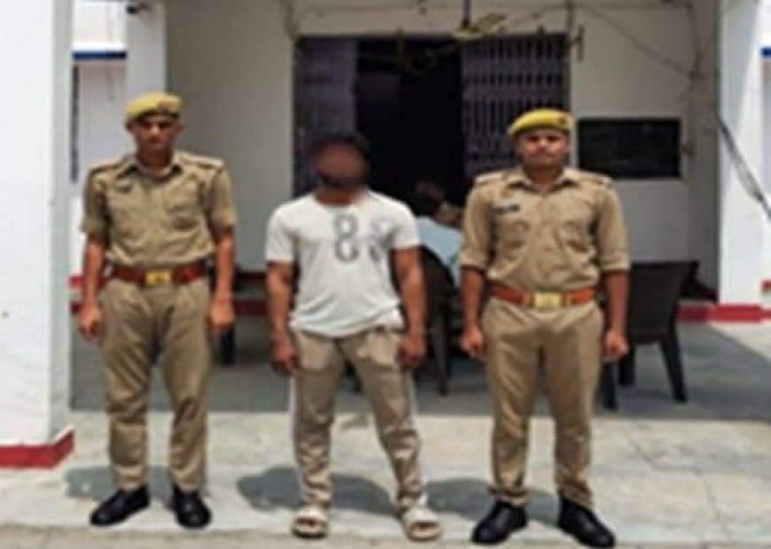 Hardoi: महिलाओं पर फब्तियां कसने वाला मनचला गिरफ्तार, बेनीगंज पुलिस की त्वरित कार्रवाई