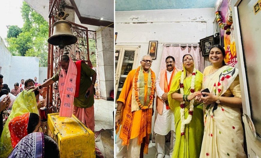 Hardoi: गुरु पूर्णिमा पर संत सेवा शिव आश्रम पहुंचे जिला पंचायत अध्यक्ष प्रेमावती व पीके वर्मा, संतों का लिया आशीर्वाद
