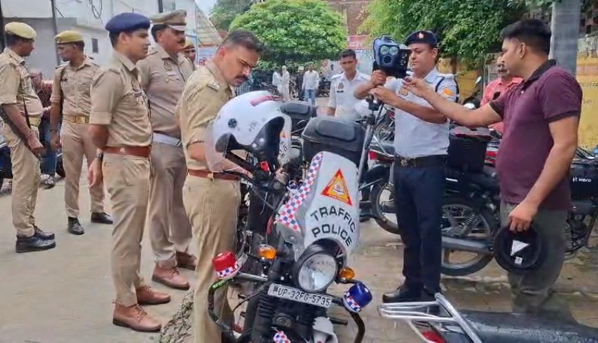 Sambhal: अब सम्भल में तेज रफ्तार पर चलेगा पुलिस का हाईटेक शिकंजा, 800 मीटर दूर से कटेगा ओवरस्पीड वाहनों का चालान