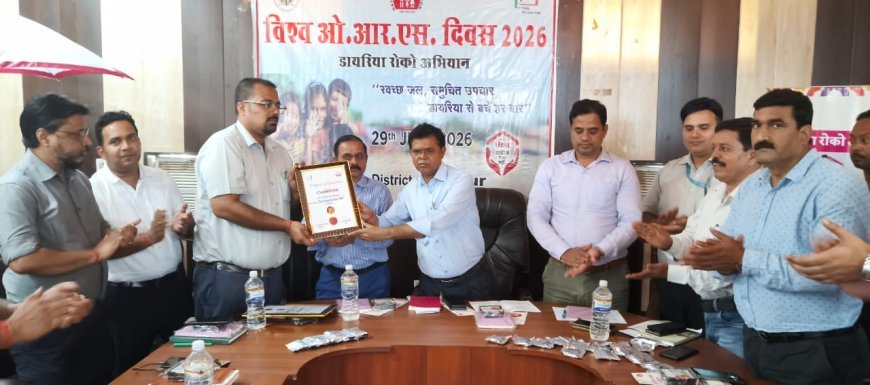 Sitapur: डायरिया से बचाव के लिए जागरूकता अभियान तेज, उत्कृष्ट कार्य करने वाले स्वास्थ्यकर्मी सम्मानित।