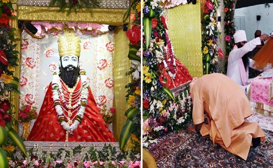 Varanasi: सद्गुरु संत रविदास की 650वीं जयंती वर्ष पर सीएम योगी ने उनकी जन्मस्थली स्थित मंदिर जाकर टेका मत्था