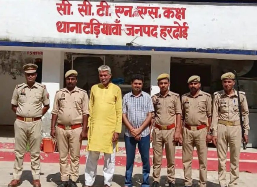 Hardoi: टड़ियावां पुलिस की बड़ी कामयाबी: दो वांछित अभियुक्त गिरफ्तार, वैधानिक कार्रवाई शुरू
