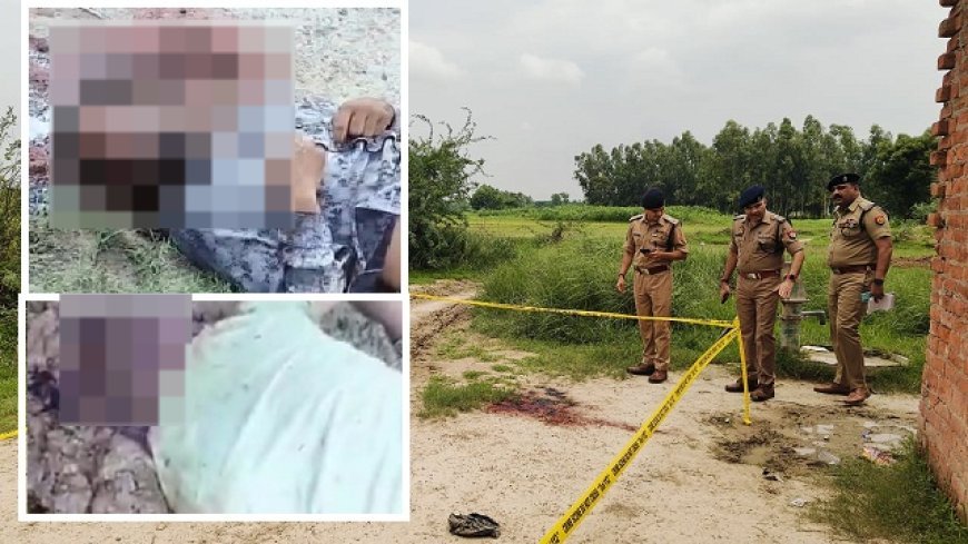 Hardoi: संडीला में दोहरे हत्याकांड से सनसनी: सड़क किनारे मिले दो युवकों के क्षत-विक्षत शव, एसपी ने गठित की तीन टीमें