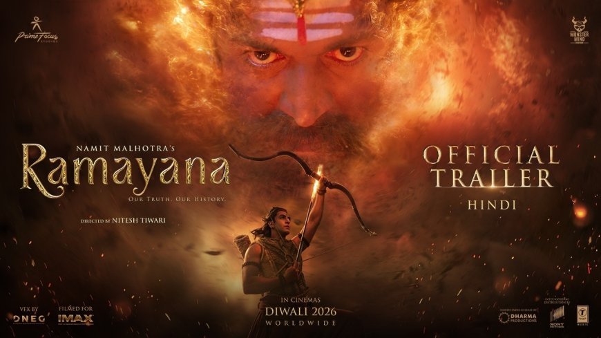 Nitesh Tiwari Ramayana Trailer: नितेश तिवारी की 'रामायण' का ट्रेलर रिलीज, स्टारकास्ट के लुक ने सोशल मीडिया पर मचाया तहलका