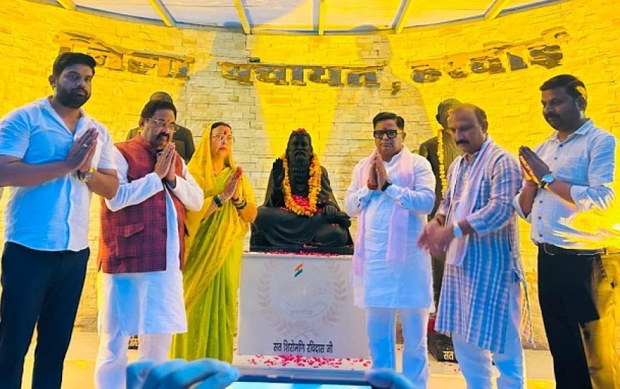 Hardoi: भाजपा ने मनाई संत गुरु रविदास महाराज की 650वीं जयंती, समरस समाज का दिया संदेश