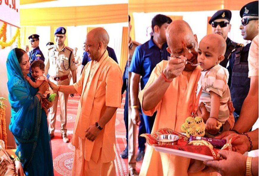 Ghazipur: मुख्यमंत्री योगी का आत्मीय अंदाज़, मंच पर बुलाकर महिलाओं से मिले और बच्चों को दिए खिलौने