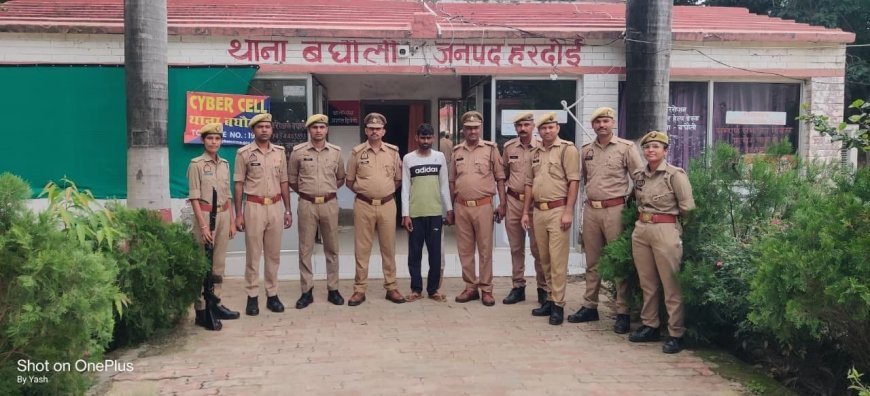 Hardoi: 25 हजार का इनामी अभियुक्त सलमान गिरफ्तार, बघौली पुलिस को मिली बड़ी सफलता