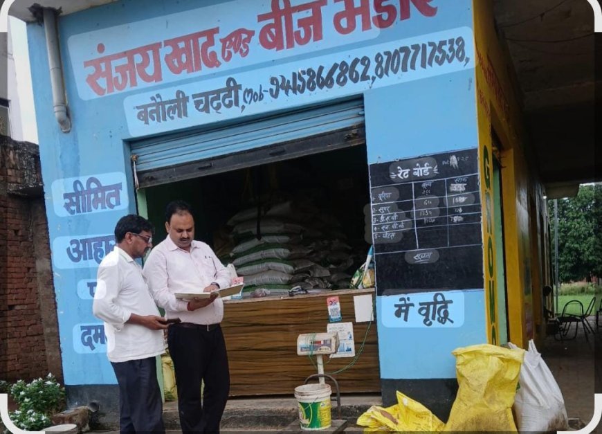 Sitapur: उर्वरक से पहले गांव-गांव फार्मर आईडी शिविर लगें : नवल किशोर मिश्रा 