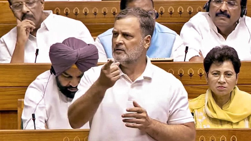 Rahul Gandhi Statement on RSS: शिक्षा व्यवस्था से RSS को बाहर निकाला जाए, संसद में राहुल गांधी का बड़ा हमला