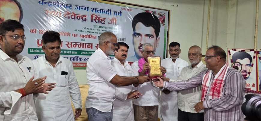 Ballia: चंद्रशेखर के पदचिन्हों पर चलकर स्व. देवेंद्र सिंह ने बनाई अपनी अलग पहचान