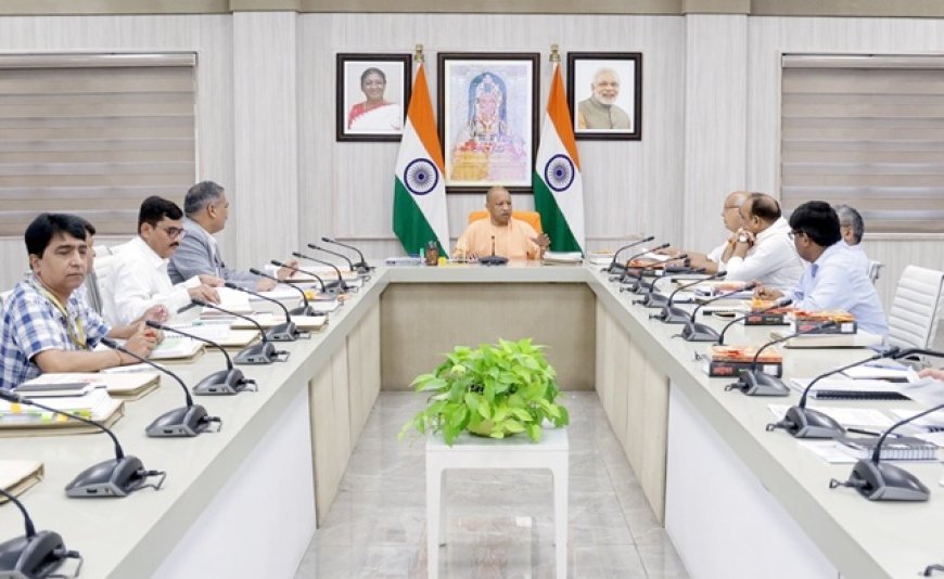यूपी इंटरनेशनल ट्रेड शो-2026 की तैयारियां तेज, मुख्यमंत्री योगी ने दिए व्यापक प्रचार-प्रसार के निर्देश