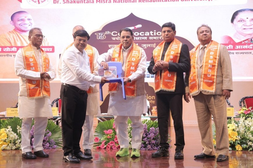 Lucknow: 13वें दीक्षांत समारोह में 466 दिव्यांग विद्यार्थियों को मिली उपाधि, मंत्री नरेन्द्र कश्यप बोले— यह उनकी दृढ़ इच्छाशक्ति का प्रमाण
