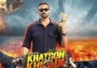 Khatron Ke Khiladi 15 Candidates List: रोहित शेट्टी के शो में मचाएंगे धमाल, देखें 13 कंटेस्टेंट्स के नाम