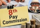 8th Pay Commission: 8वें वेतन आयोग की डेटा सबमिशन विंडो हुई बंद, जानिए अब आगे क्या होगी रणनीति और कब तक लागू होंगी सिफारिशें 