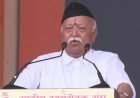 Mohan Bhagwat Gen-Z Address: 100 शहरों के युवाओं से सीधा संवाद करेंगे RSS प्रमुख मोहन भागवत, जानें पूरा कार्यक्रम