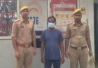 Hardoi: गैंगस्टर एक्ट के वांछित आरोपी को अतरौली पुलिस ने किया गिरफ्तार