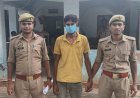 Hardoi: डीसीएम चालक की लापरवाही से 14 वर्षीय किशोरी की मौत, आरोपी चालक गिरफ्तार