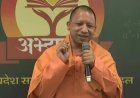 हाथरस में मुख्यमंत्री अभ्युदय योजना का शुभारंभ, विद्यार्थियों को मिलेगी मुफ्त कोचिंग