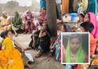 Hardoi: हरियावां में विवाहिता की संदिग्ध मौत, मायके पक्ष ने पति पर लगाया हत्या कर शव लटकाने का आरोप
