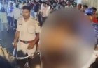 Patna Chehallum Clash: पटना में चेहल्लुम जुलूस के दौरान दो गुटों में हिंसक झड़प, SHO के सिर में आई गंभीर चोट