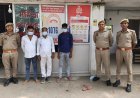 Hardoi: मारपीट के दौरान हुई व्यक्ति की मौत मामले में तीन आरोपी गिरफ्तार