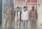 Hardoi: मारपीट में घायल व्यक्ति की मौत, हत्या की धारा लगते ही दो और आरोपी गिरफ्तार